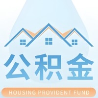 济宁公积金代取材料少不？能不能一次全拿啊？你还等60岁后再拿呀？现在不取白不取啊！