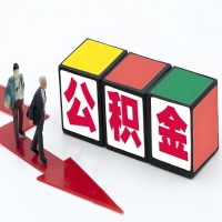 济宁公积金代办听说30分钟能直接提取成功到账-一次提取到账的方案。